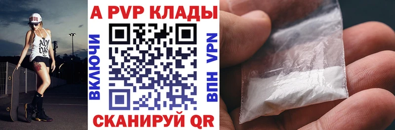 Alfa_PVP Соль  Спасск 