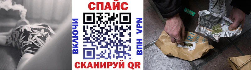 Бутират BDO  купить наркоту  блэк спрут ONION  Спасск 