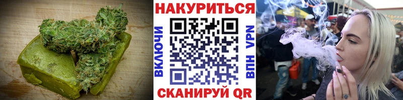Печенье с ТГК конопля  Спасск 