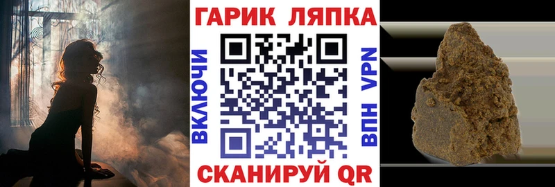 наркошоп  Спасск  ГАШИШ убойный 