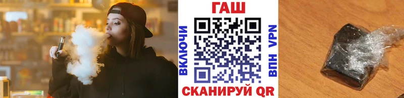 Гашиш гарик Спасск