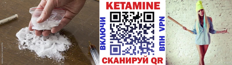 КЕТАМИН ketamine Спасск