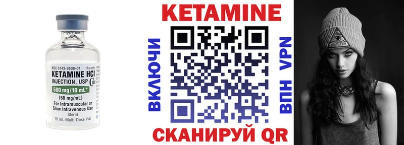 Кетамин ketamine  как найти наркотики  Спасск 
