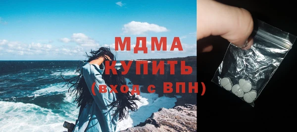 гидра Арсеньев