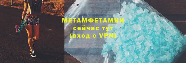 ешки Армянск