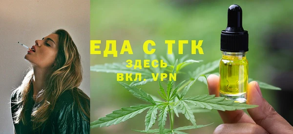 мдма Нязепетровск