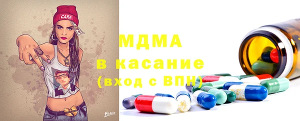спиды Аркадак