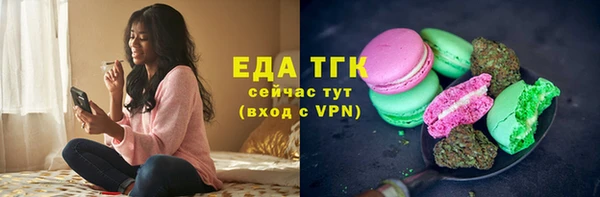 синтетический гашиш Няндома