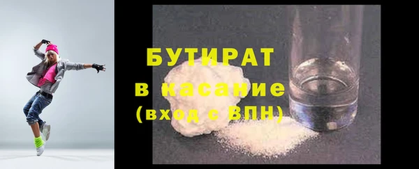 ешки Армянск