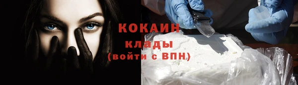 COCAINE Нягань