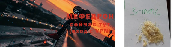 гидра Арсеньев