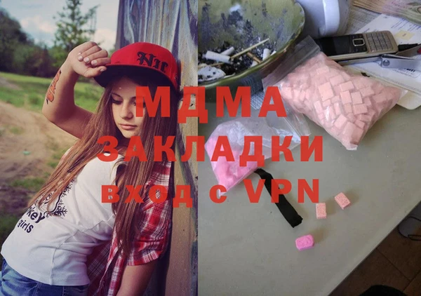 COCAINE Нягань