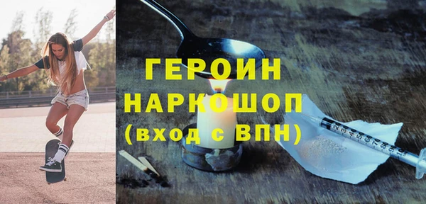 спиды Аркадак