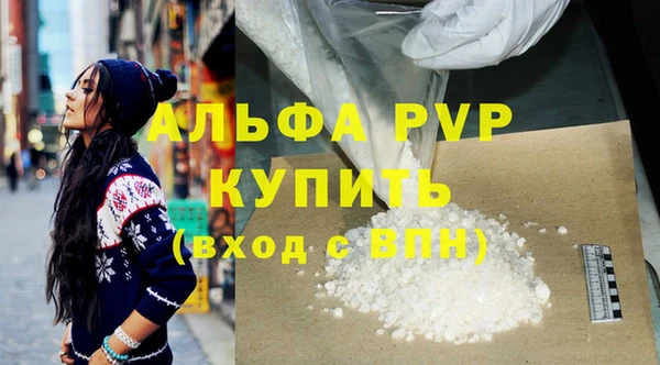 спиды Аркадак
