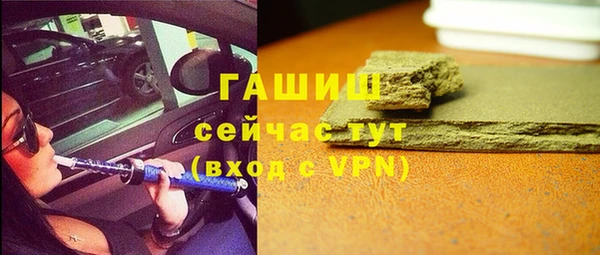 спиды Аркадак