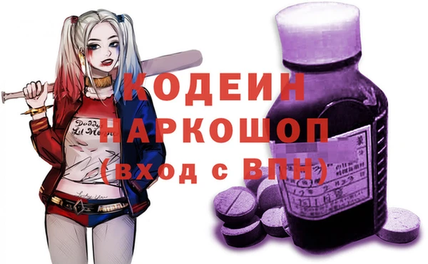 ешки Армянск