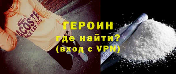 гидра Арсеньев