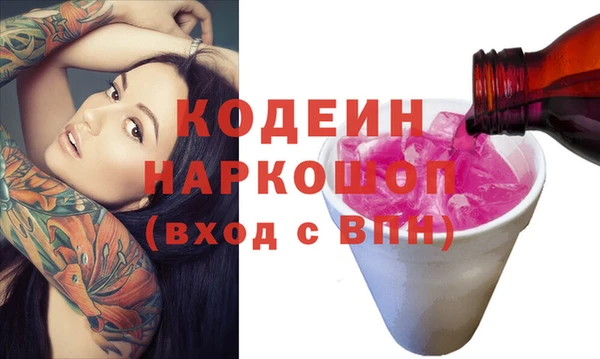 ешки Армянск