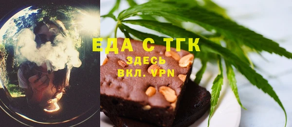 спиды Аркадак