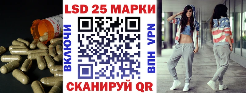 LSD-25 экстази кислота  мориарти телеграм  Спасск 