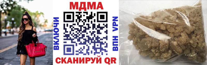 наркотики Спасск MDMA VHQ