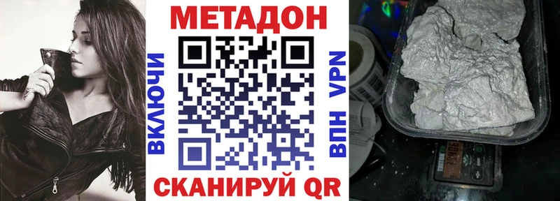 магазин  наркотиков  Спасск  Метадон кристалл 