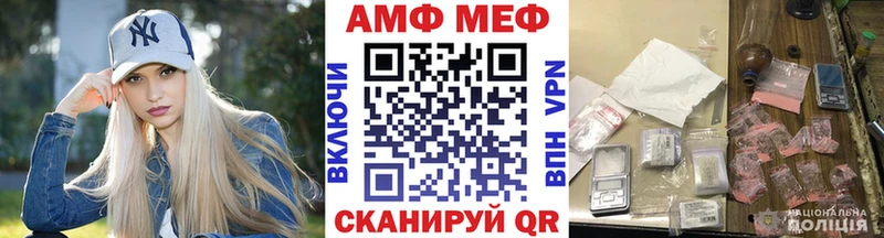 сайты даркнета Telegram  Спасск  Метамфетамин Methamphetamine  наркотики 
