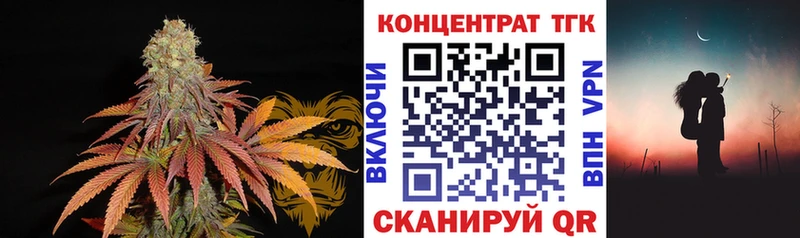 ТГК гашишное масло Спасск