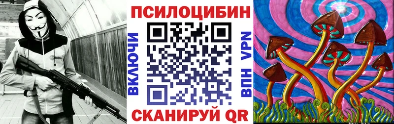 Галлюциногенные грибы GOLDEN TEACHER  сколько стоит  Спасск 